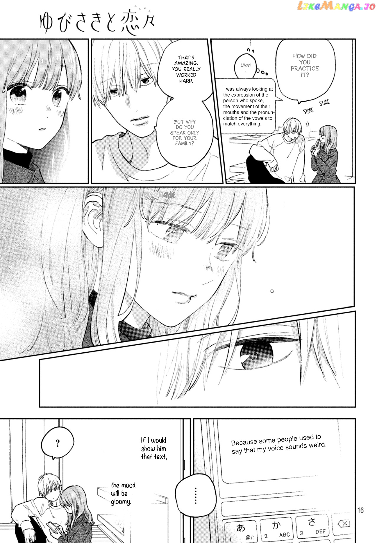 A Sign of Affection, Chapter 7 image 16